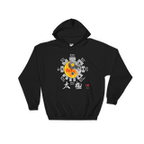 Tai Chi Yin Yang Hooded Sweatshirt
