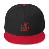 Chinese Lucky Character Wool Blend Snapback