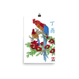 2017 Year of Rooster Chinese Poster