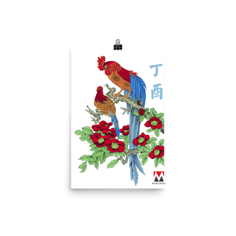 2017 Year of Rooster Chinese Poster