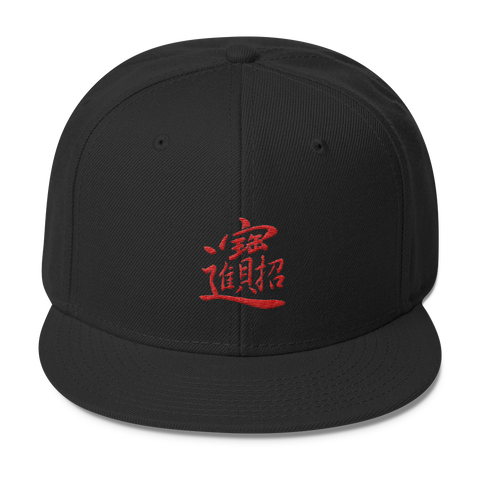 Chinese Lucky Character Wool Blend Snapback